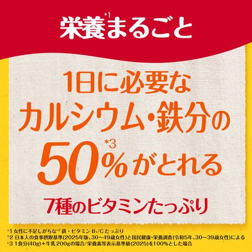 玄米フレーク(200g×6セット)