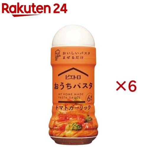 おうちパスタ トマトガーリック(180ml×6セット)