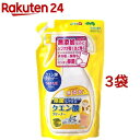 除菌もできるクエン酸クリーナー 詰替用(350ml*3コセット)