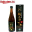 楽天24
