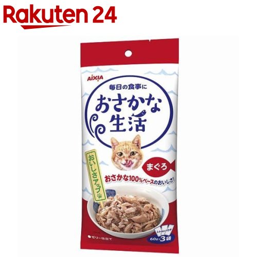 おさかな生活 まぐろ 60g*3袋入 