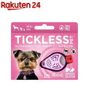 TICKLESS PET ピンク(1個)【TICKLESS(チックレス)】