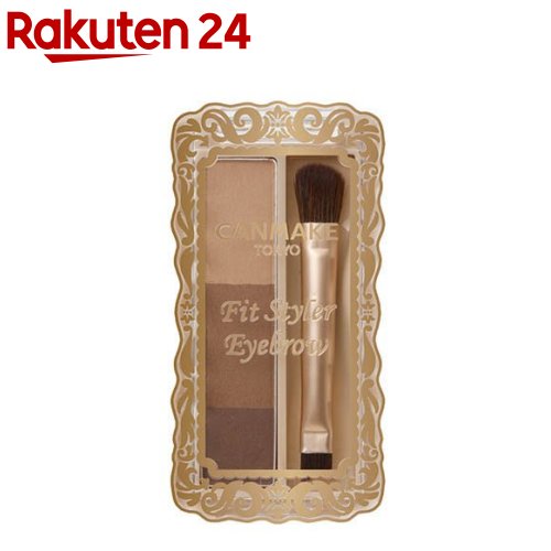 キャンメイク フィットスタイラーアイブロウ 02(2g)【キャンメイク(CANMAKE)】