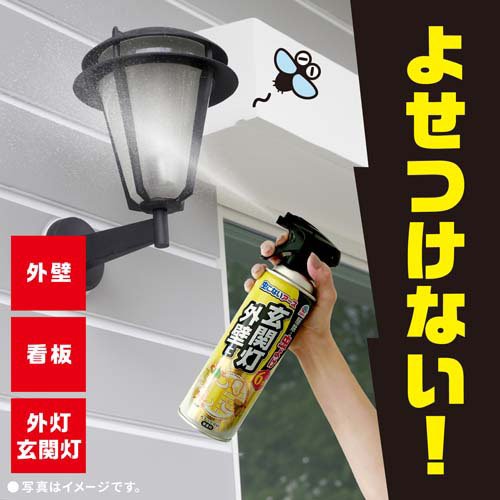 虫こないアース 玄関灯 外壁に(450ml)【虫こないアース】