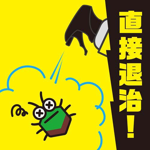 虫こないアース 玄関灯 外壁に(450ml)【虫こないアース】