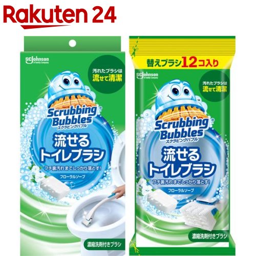 スクラビングバブル 流せるトイレブラシ フローラルソープ 本体+付替用セット(1セット)【スクラビングバブル】