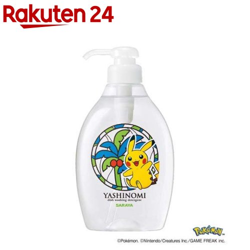 ヤシノミ食器用洗剤 ポケモンデザイン ピカチュウ(500ml)【ヤシノミ洗剤】のサムネイル
