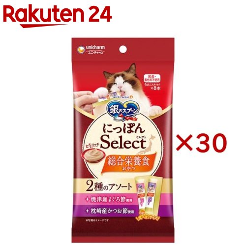 銀のスプーンおやつにっぽんSelect総合栄養食アソートまぐろ節＆かつお節(8本入×30セット(1本6g))【銀のスプーン おやつ】