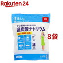 住まいの魔法パウダー 過炭酸ナトリウム酸素系漂白剤(1kg*