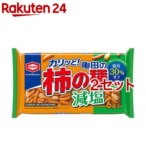 減塩 亀田の柿の種 6袋詰 164g*2セット 【亀田の柿の種】