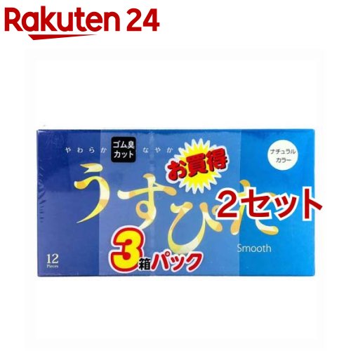 コンドーム ジャパンメディカル うすぴた スムース ナチュラルカラー(12個入*3箱セット*2セット)