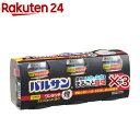 バルサン ワンタッチ 煙タイプ 12~16畳用(3個入×3セット(1個40g))【バルサン】