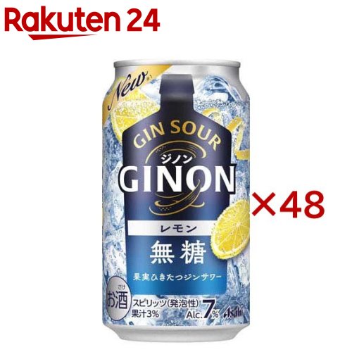 お店TOP＞水・飲料＞お酒＞混成酒＞リキュール＞アサヒ GINON レモン 缶 (24本×2セット(1本350ml))【アサヒ GINON レモン 缶の商品詳細】●果実の風味がひきたつジンサワーです。●柑橘の果皮を漬け込んで蒸溜し、香味づけ...