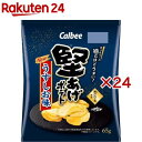 堅あげポテト うすしお味(65g×24セット)【カルビー 堅あげポテト】