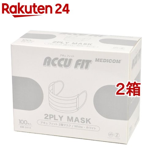 メディコム アキュフィット2層マスク イヤーループ ホワイト 2414(100枚入*2箱セット)【メディコム】[花粉対策 風邪対策 予防]