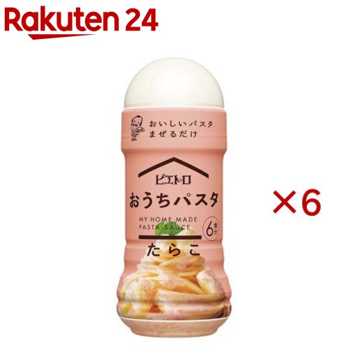 お店TOP＞フード＞料理の素・パスタソース＞パスタソース＞たらこスパゲティーソース(パスタソース)＞おうちパスタ たらこ (180ml×6セット)【おうちパスタ たらこの商品詳細】●パスタの味つけは、これひとつだけ。冷蔵庫にある「いつもの食材」で、おうちで手軽にパスタが作れる簡単パスタソースです。●おうちパスタシリーズに、人気フレーバーのたらこが登場！ひと口目から、つぶつぶとした食感を感じていただくために、つぶ感が際立つ「蒸したらこ」を使用。●かつおや昆布、魚醤などの旨みを加えることで、より深いたらこの味わいに仕上げました。【品名・名称】パスタ用調味料【おうちパスタ たらこの原材料】食用植物油脂(国内製造)、たらこ、還元水あめ、マヨネーズ風調味料、食塩、魚醤加工品、かつお風味調味料、魚介エキス／調味料(アミノ酸等)、酒精、増粘剤(キサンタンガム)、着色料(紅麹、カロチノイド)、酸化防止剤(ローズマリー抽出物)、香料、発色剤(亜硝酸Na)、(一部に卵・大豆・魚醤(魚介類)を含む)【栄養成分】1食(30ml)当たりエネルギー：114kcal、たんぱく質：1.1g、脂質：11.2g、炭水化物：2.2g、食塩相当量：2.5g ※推定値(サンプル品分析による値)【アレルギー物質】卵、大豆、魚醤(魚介類)【保存方法】直射日光、高温下はさけて常温で保存してください【発売元、製造元、輸入元又は販売元】ピエトロ※説明文は単品の内容です。リニューアルに伴い、パッケージ・内容等予告なく変更する場合がございます。予めご了承ください。・単品JAN：4965009013443ピエトロ810-0001 福岡県福岡市中央区天神3丁目4-50120-769-300広告文責：楽天グループ株式会社電話：050-5577-5043[調味料]