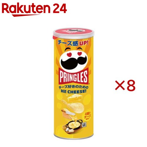 お店TOP＞フード＞お菓子＞スナック菓子＞ポテトチップス＞プリングルズ Hi CHEESE (95g×8セット)【プリングルズ Hi CHEESEの商品詳細】●今度のチーズは、さらにチーズ感UP！ひと口目から後味まで、濃厚＆満足●チーズ好きも思わず夢中。このおいしさ、止まらない。●Mr.Pのお目目もハートになるくらい濃厚。チーズ感UP！【品名・名称】ポテトチップス【プリングルズ Hi CHEESEの原材料】ポテトフレーク、植物油、コーンフラワー、小麦でん粉、調味粉(食塩、マルトデキストリン、ホエイパウダー(乳成分を含む)、砂糖、チーズパウダー(乳成分を含む)、バターミルクパウダー(乳成分を含む)、香辛料)、マルトデキストリン／乳化剤、調味料(アミノ酸等)、pH調整剤、酸味料、香料、パプリカ色素【栄養成分】100g当たりエネルギー：521kcal、たんぱく質：6.4g、脂質：28.3g、炭水化物：60.2g、食塩相当量：0.5〜1.6g【アレルギー物質】小麦、乳【保存方法】高温多湿の場所をさけて保存してください。【原産国】日本【発売元、製造元、輸入元又は販売元】日本ケロッグ※説明文は単品の内容です。商品に関するお電話でのお問合せは、下記までお願いいたします。シリアル：0120-500209プリングルズ：0120-870141リニューアルに伴い、パッケージ・内容等予告なく変更する場合がございます。予めご了承ください。・単品JAN：8886467132315日本ケロッグ370-1206 群馬県高崎市台新田町250 ※お問合せ番号は商品詳細参照広告文責：楽天グループ株式会社電話：050-5577-5043[お菓子]