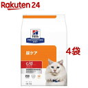 楽天楽天24c／d シーディー マルチケア コンフォート チキン 猫 療法食 キャットドライ（4kg*4袋セット）【ヒルズ プリスクリプション・ダイエット】