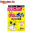 楽天24