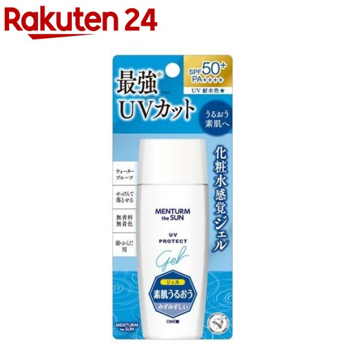 メンタームザサン パーフェクトUVジェルM(100g)【メンタームザサン】