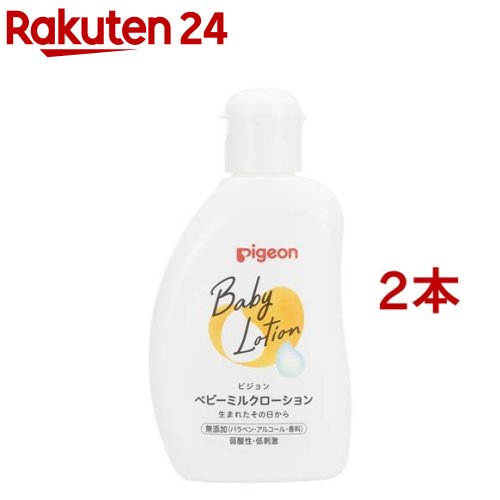 ピジョン ベビーミルクローション(120g*2本セット)