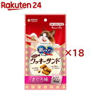 銀のスプーン おやつ お魚味クッキーサンド まぐろ味 猫用(4袋入×18セット(1袋6g))【銀のスプーン おやつ】