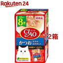 CIAOパウチ かつお ささみ・おかか入り(40g*8袋入*12箱セット)