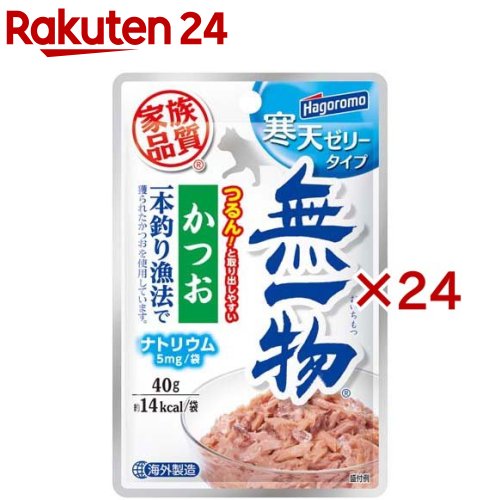 無一物 パウチ 寒天ゼリータイプ かつお一本釣り漁法(40g×24セット)