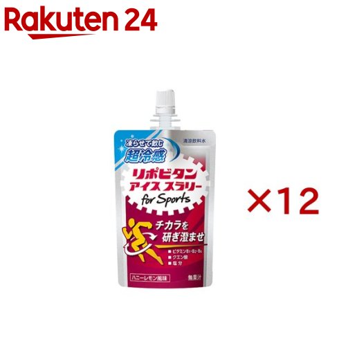 大正製薬 リポビタン アイス スラリー for Sports(6袋入×2セット(1袋120g))【リポビタン】