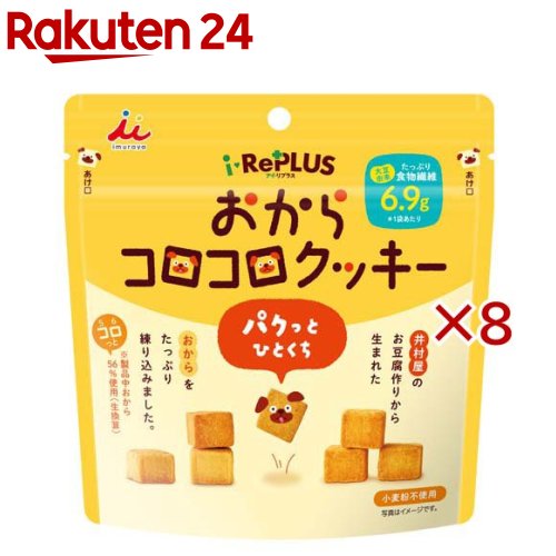 おからコロコロクッキー(35g×8セット)【井村屋】