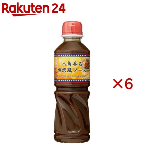 八角香る台湾風ソース(590g×6セット)【ケンコーマヨネーズ】