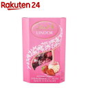 【訳あり】【企画品】Lindt リンドール Strawberry&Cream(200g)【Lindt(リンツ)】