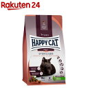 ハッピーキャット ステアライズド 避妊去勢用(4kg)