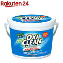 オキシクリーン(1500g)【オキシクリーン(OXI CLEAN)】