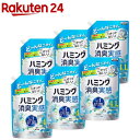 ハミング消臭実感 ホワイトソープの香り つめかえ用 梱販売(1500ml×6個)【ハミング】