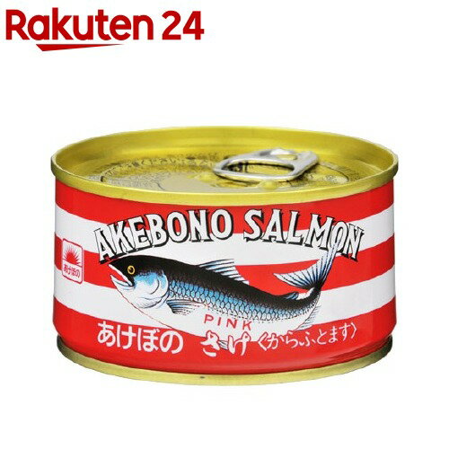 あけぼの さけ水煮 T2サイズ(180g)【あけぼの】[缶詰]