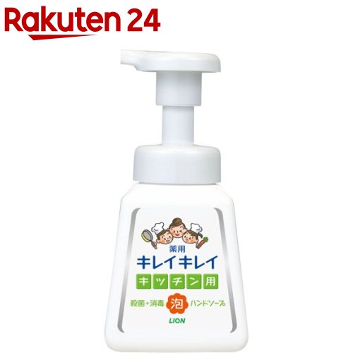 キレイキレイ 薬用キッチン泡ハンドソープ 本体(230ml)【キレイキレイ】