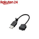 エレコム au WIN対応 携帯電話用データ転送 充電USBケーブル MPA-BTCWUSB／BK(1コ入)【エレコム(ELECOM)】