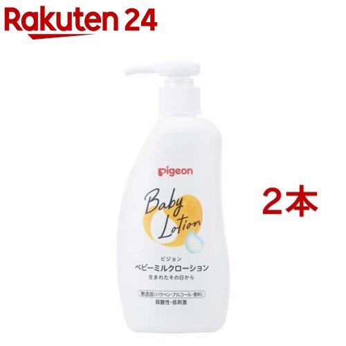 ピジョン ベビーミルクローション(300g*2本セット)