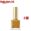 エクセル ネイルポリッシュ N NL18 ジンジャースパイス(10ml*2個セット)【エクセル(excel)】