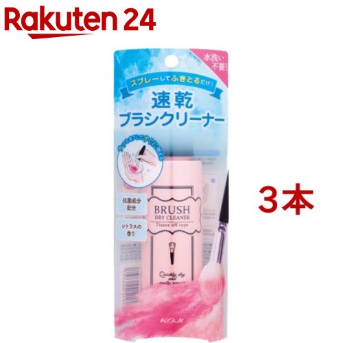 Rakuten