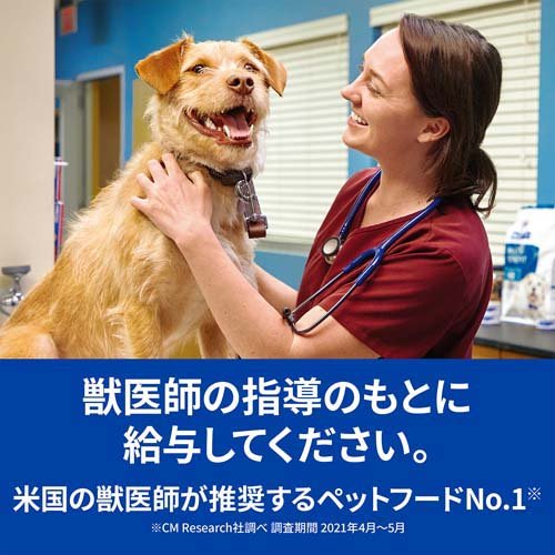 i/d コンフォート 缶詰 シチュー チキン&野菜入り 消化ケア 犬用 特別療法食 ウェット( 156g×48缶セット)【ヒルズ プリスクリプション・ダイエット】