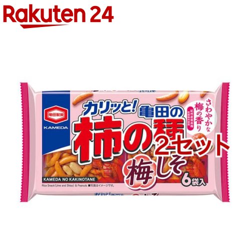 お店TOP＞フード＞お菓子＞せんべい・おかき＞柿の種(かきのたね)＞亀田の柿の種 梅しそ 6袋詰 (164g*2セット)【亀田の柿の種 梅しそ 6袋詰の商品詳細】●紀州産南高梅の乾燥梅肉使用、爽やかな梅しその香り広がる亀田の柿の種です。【品...