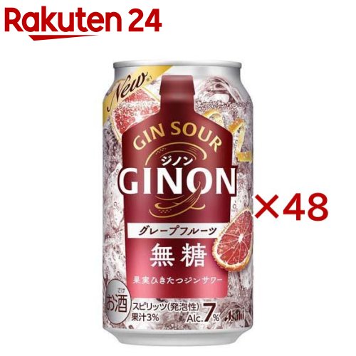 お店TOP＞水・飲料＞お酒＞混成酒＞リキュール＞アサヒ GINON グレープフルーツ 缶 (24本×2セット(1本350ml))【アサヒ GINON グレープフルーツ 缶の商品詳細】●果実の風味がひきたつジンサワーです。●柑橘の果皮を漬け込んで蒸溜し、香味づけられたジンを使用。●柑橘の風味がゆっくりと広がっていき、グレープフルーツの素材本来のおいしさを楽しむことができます。●アルコール分：7％【品名・名称】品目：スピリッツ(発泡性)【アサヒ GINON グレープフルーツ 缶の原材料】ジン(国内製造)、グレープフルーツ果汁／炭酸、酸味料、香料【栄養成分】100ml当たり エネルギー：43kcal、たんぱく質：0g、脂質：0g、炭水化物：0.6g、糖質：0.6g、糖類：0g、食物繊維：0-0.2g、食塩相当量：0.05g【アレルギー物質】記載なし【保存方法】記載なし【注意事項】飲酒は20歳になってから。【発売元、製造元、輸入元又は販売元】アサヒビール20歳未満の方は、お酒をお買い上げいただけません。お酒は20歳になってから。※説明文は単品の内容です。リニューアルに伴い、パッケージ・内容等予告なく変更する場合がございます。予めご了承ください。・単品JAN：4904230073581アサヒビール130-8602 東京都墨田区吾妻橋1-23-10120-011-121広告文責：楽天グループ株式会社電話：050-5577-5043[アルコール飲料]