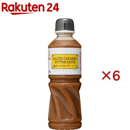 お店TOP＞フード＞調味料・油＞ソース類＞ソース＞塩キャラメルバターソース (510g×6セット)【塩キャラメルバターソースの商品詳細】●液状なので溶かしバターのようにかける、塗る、和えるなど様々な用途に役立ちます。スイーツはもちろん、焼成時に照りつやが出るのでベーカリーにも最適です。【品名・名称】ソース【塩キャラメルバターソースの原材料】三温糖、食用植物油脂、油脂加工品(食用植物油脂、バター)、岩塩、キャラメルペースト、バター／増粘剤(加工デンプン、キサンタン)、カラメル色素、香料、酸味料、乳化剤、甘味料(スクラロース)、(一部に乳成分・大豆を含む)【栄養成分】大さじ約1杯(15g)当たりエネルギー：39kcal、たんぱく質：0g、脂質：3.2g、炭水化物：2.5g、食塩相当量：0.2g(推定値)【アレルギー物質】乳成分・大豆【保存方法】直射日光を避け、なるべく涼しい所で保存してください。【ブランド】ケンコーマヨネーズ【発売元、製造元、輸入元又は販売元】ケンコーマヨネーズ※説明文は単品の内容です。リニューアルに伴い、パッケージ・内容等予告なく変更する場合がございます。予めご了承ください。・単品JAN：4971880164815ケンコーマヨネーズ168-0072 東京都杉並区高井戸東3-8-13 NAF第3ビル0120-851-793広告文責：楽天グループ株式会社電話：050-5577-5043[調味料/ブランド：ケンコーマヨネーズ/]
