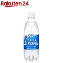 伊藤園 強炭酸水 ミネラル ストロング シリカ含有(500ml*24本入)【伊藤園】