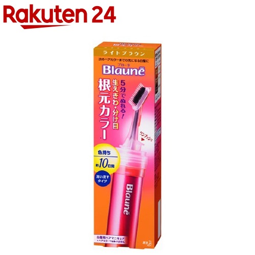 ブローネ 根元カラー ライトブラウン(28g)【bxq】【ブローネ】 白髪隠し