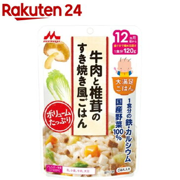 大満足ごはん 牛肉と椎茸のすき焼き風ごはん G13(120g)【大満足ごはん】