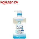 クリニカ アドバンテージ デンタルリンス すっきりタイプ(900ml)...(4)