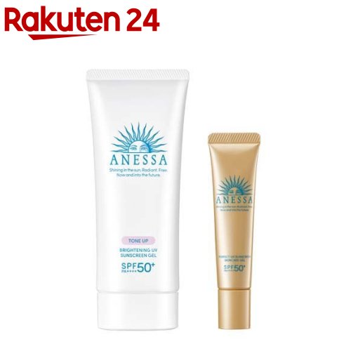 【企画品】資生堂 アネッサ ブライトニングUV ジェル N トライアルセット a(1セット)【アネッサ】